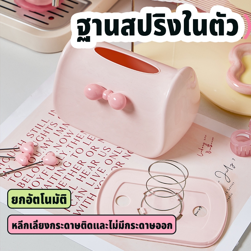 【การออกแบบสปริงในตัว】กันน้ำกล่องทิชชู กล่องใส่ทิชชู่มินิมอล เหมาะสำหรับทุกห้อง สไตล์โมเดิร์นกันฝุ่น ง่ายต่อการสกัด