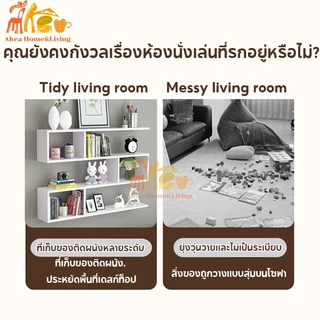 ชั้นวางของติดผนัง ชั้นวางต้นไม้ ทำจากไม้แท้ มีความแข็งแรงทนทาน