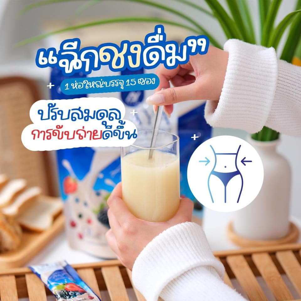 Araya อารยา ไฟเบอร์ โยเกิร์ต (1ห่อ15 ซอง) - รูปที่ 4