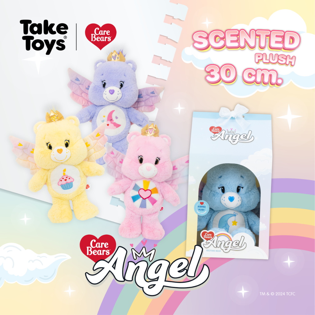 ตุ๊กตาแคร์แบร์นางฟ้า 30 ซม. (Care Bear Angel Limited Edition 30 cm)