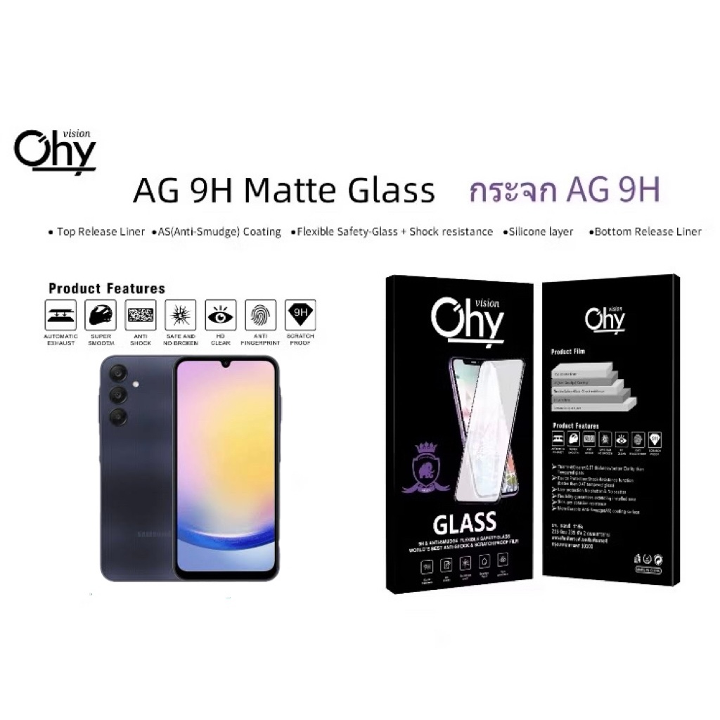 ฟิล์มกระจก AG แบบด้าน SAMSUNG A26 A36/5G A56/5G Temperedglass