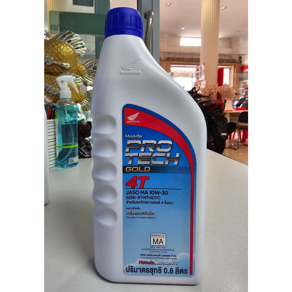 น้ำมันเครื่อง Honda แท้ 0.8 L ฝาสีฟ้า JASO MA 10W-30