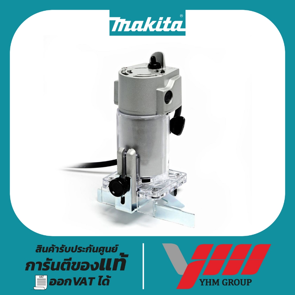เครื่องทริมเมอร์ MAKITA N3701 ขนาด 1/4 นิ้ว(6 มม.)มากีต้า เครื่องแกะลายไม้ เครื่องเซาะร่อง เร้าเตอร์