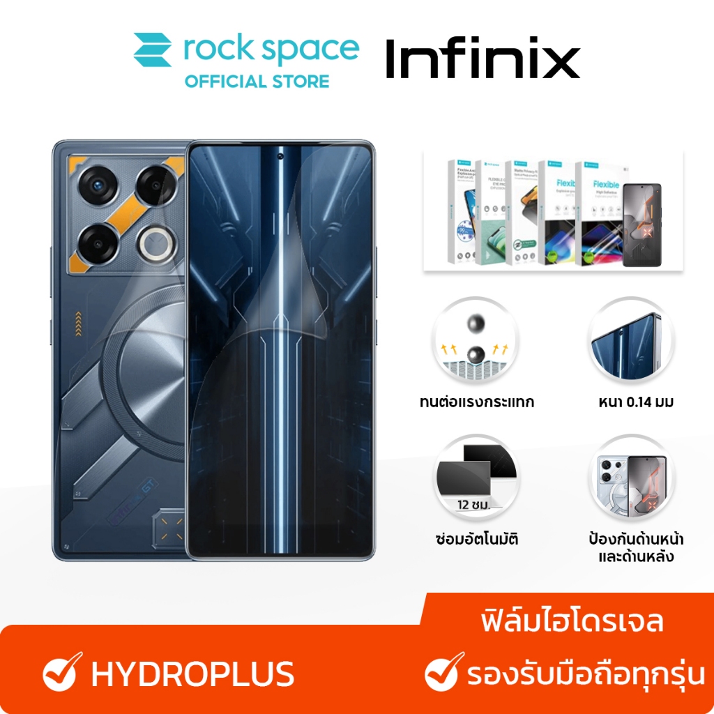 rock space ฟิล์ม Infinix GT20 Pro/NOTE 40 Pro/HOT 40 Pro/40i/ZERO 30/SMART 8 ไฮโดรเจล และ ฟิล์มหลัง สำหรับมือถือทุกรุ่น