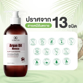 ยาสระผมขจัดรังแค แชมพูรังแค ยาสระผม 500ml ขจัดรังแค ลดคันหัว หยุดอาการคัน ลดผมร่วง แชมพูรักษาเชื้อราบนหนังศรีษะ