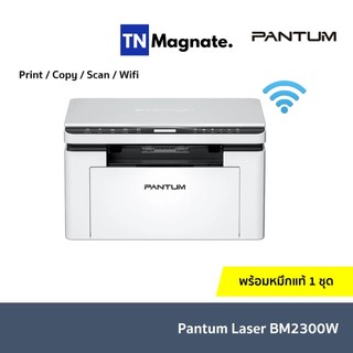 [เครื่องพิมพ์เลเซอร์] Pantum Laser BM2300W - Print / Copy / Scan / Wifi