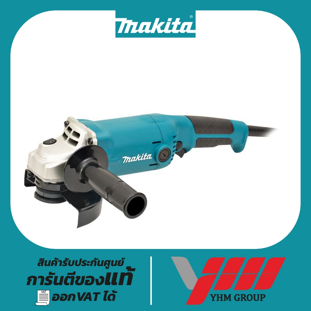 เครื่องเจียร 5 นิ้ว MAKITA GA5010 มากีต้า เจียรไฟฟ้า ลูกหมู หินเจียร เครื่องเจียร์