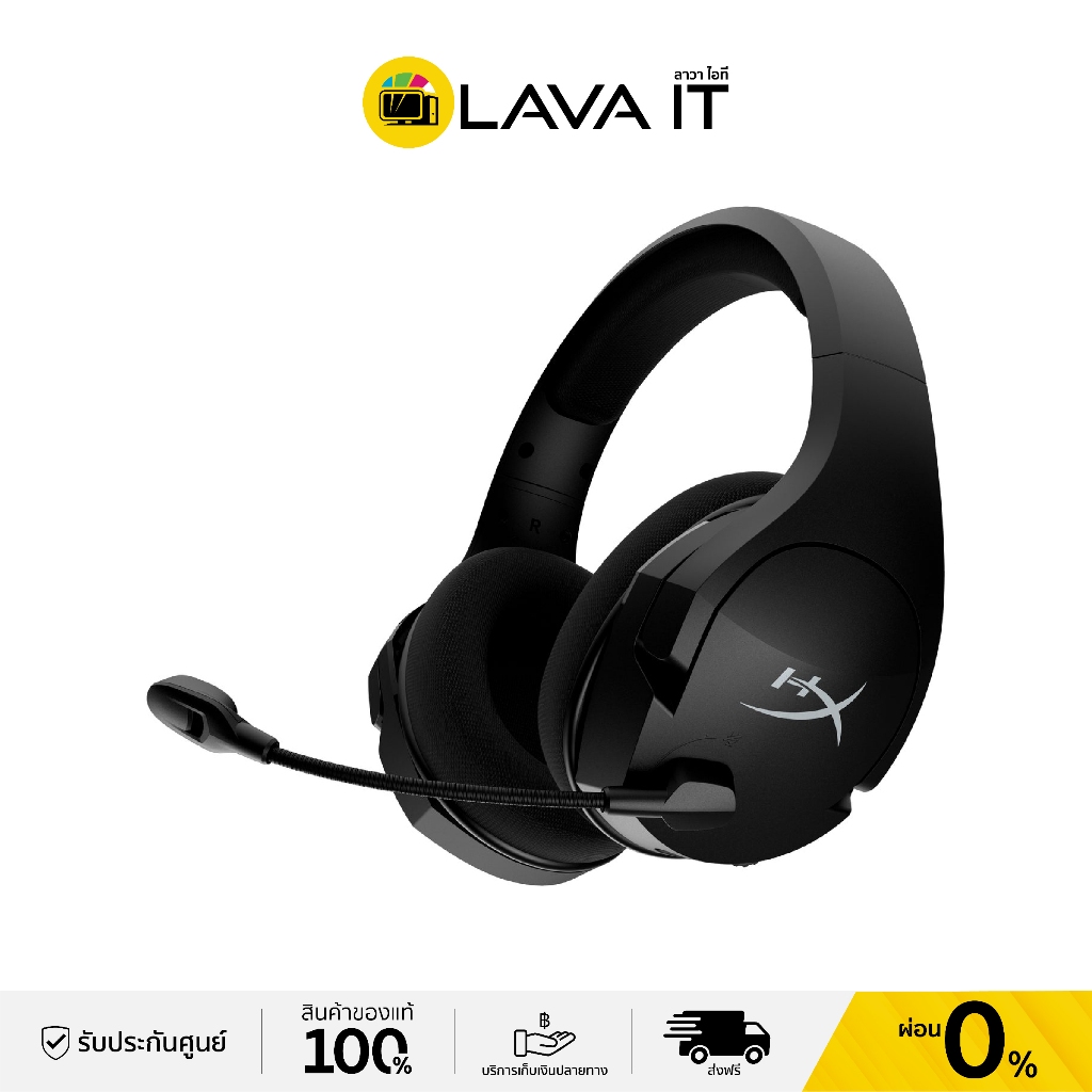 HyperX Cloud Stinger Core Wireless Gaming Headset Black หูฟังเกมมิ่งไร้สาย (รับประกันสินค้า 2 ปี)