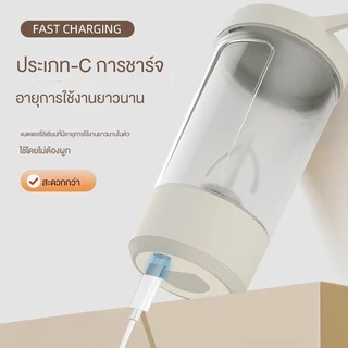 【พร้อมสต็อก|ส่งจากกทม】ขวดน้ำปั่นอัตโนมัติ ชาร์จ USB ถ้วยน้ำชงอัตโนมัติ 400ML อาหารเสริมต่างๆ โอวัลติน เชคเวย์แบบพกพา
