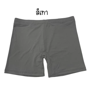 (ส่งจากไทย🇹🇭) กางเกงในมีขา กางเกงซับใน เนื้อผ้านุ่มยืดหยุ่นได้ดี ไม่ม้วน ระบายอากาศได้ดี ไม่ร้อน