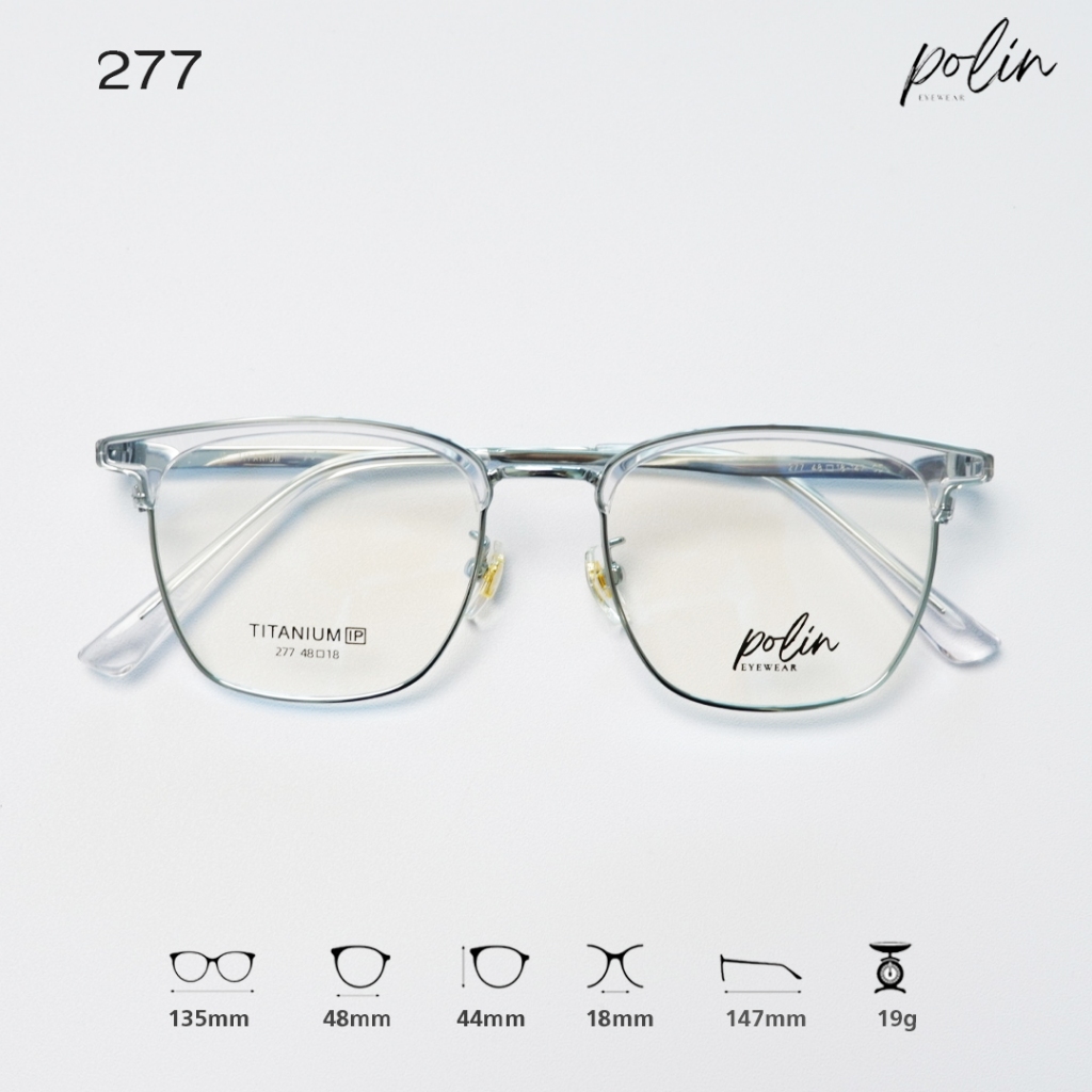 Polin กรอบแว่นสายตา รุ่น 277 เนื้อวัสดุเบต้าไทเทเนี่นม ยืดหยุ่น ไม่หัก