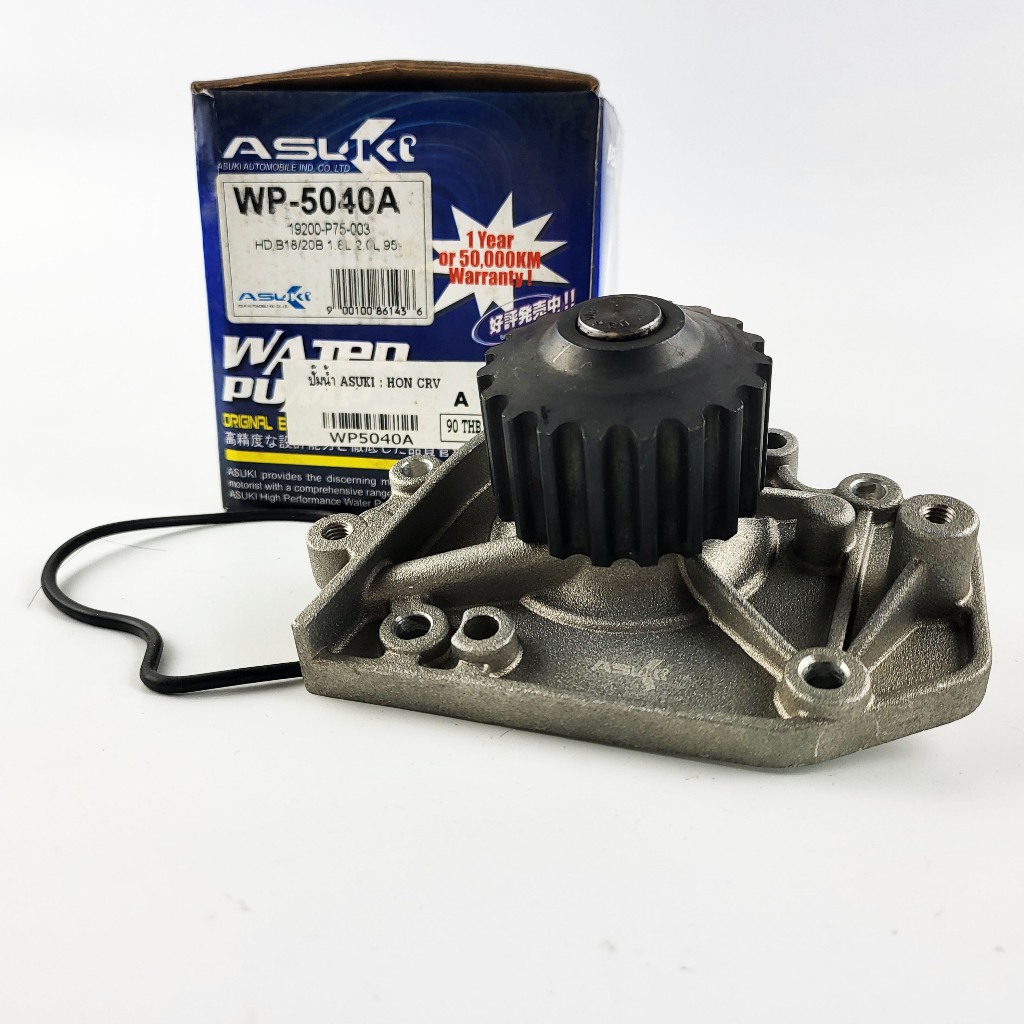 ปั้มน้ำ (ASUKI) ฮอนด้า CR-V 2.0 ปี96-01 ,B18B,B20B-RD1,RD2 19200-P75-003 #WP5040A **มีรับประกัน**