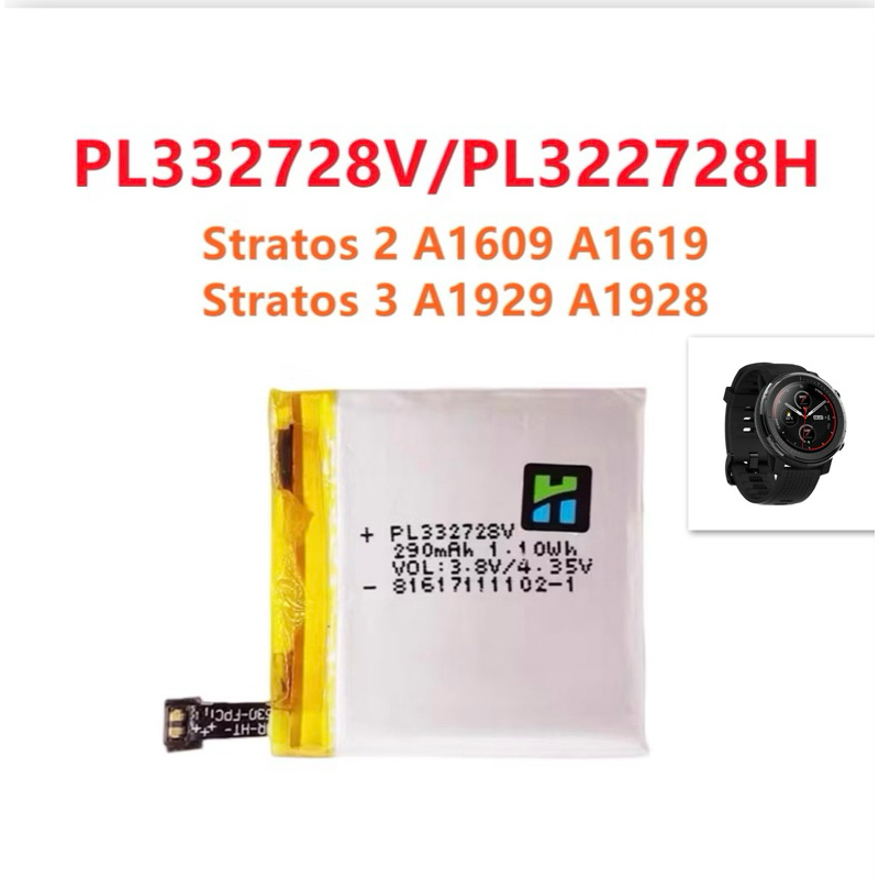 Battery PL332728V แบตเตอรี่ Huami Amazfit Stratos 3 A1929 A1928/Stratos 2  A1619 A1609 สมาร์ทวอทช์แบ