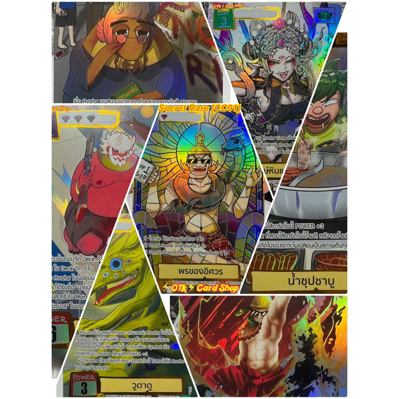 Battle of Talingchan ✨New✨[CC01] Community Collection Secret Rare [SEC]