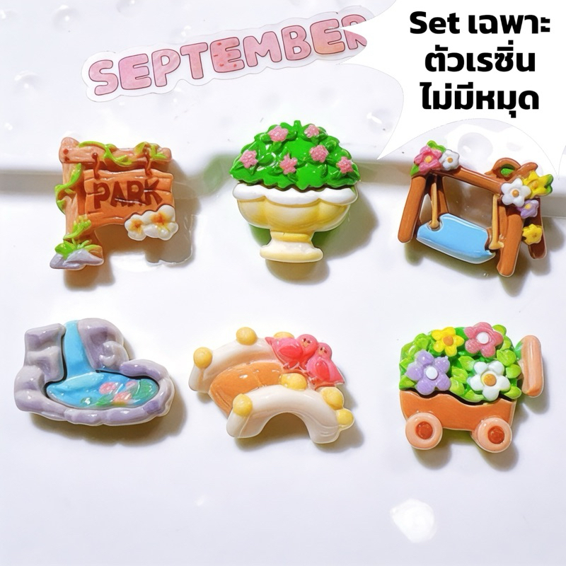 พร้อมส่ง เรซิ่นการ์ตูน ป่า ต้นไม้ น้ำตก 1 set 6 ชิ้น(เฉพาะตัวเรซิ่นอย่างเดียว)diy เคส พวงกุญแจ ยาดม