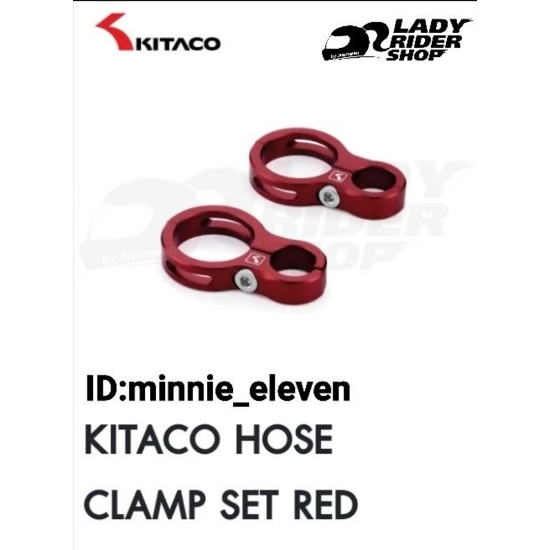 ตัวล็อคสายเบรค สีแดง HONDA MONKEY125 & DAX125 ของ KITACO