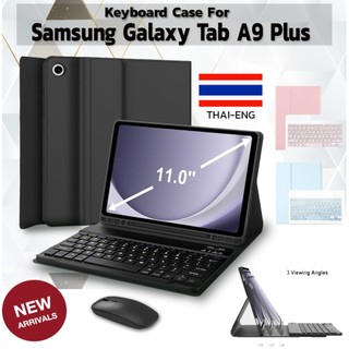 [แป้นพิมพ์ไทย] เคสคีย์บอร์ด ( keyboard ) เคส Samsung Galaxy Tab A11 Plus / A9 Plus 11 นิ้ว