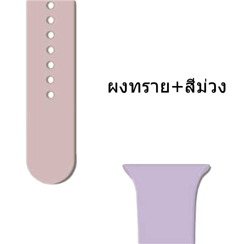 ซิลิโคนสมาร์ทวอทช์สายสองสี 10/9/8/7/6/5/4/3/2 สายกีฬากันน้ำและกันเหงื่อ 38/40/41/42/45/46/49 มม.