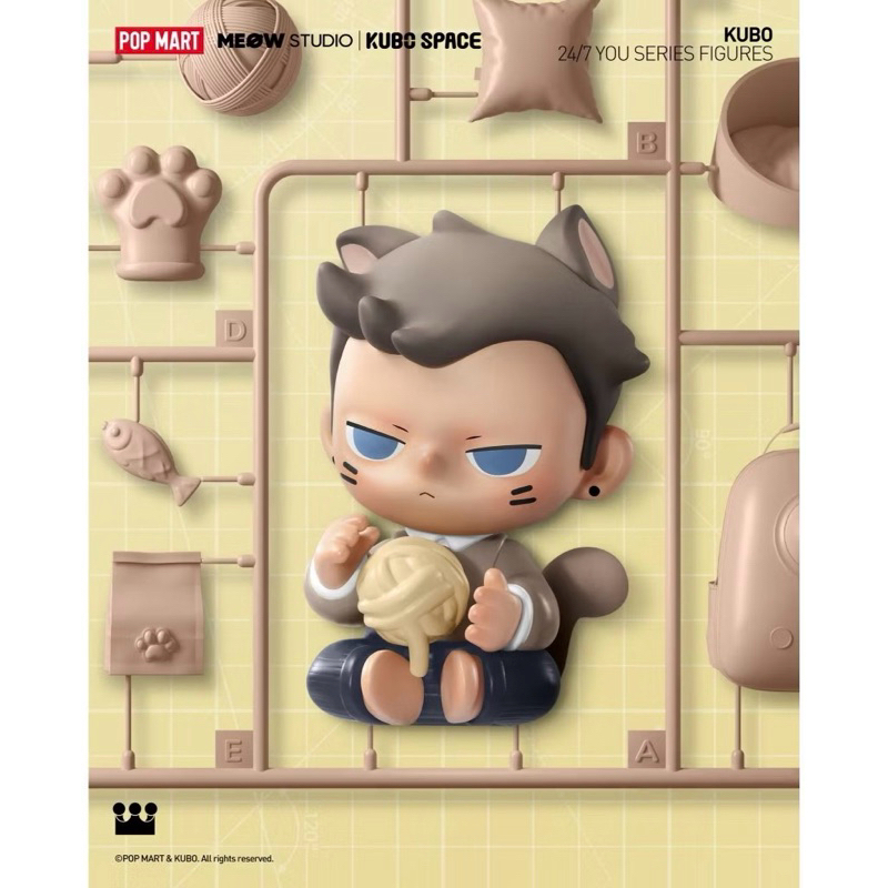 (พร้อมส่งในไทย🇹🇭) ป้ายเหลืองไม่แกะ กล่องสุ่ม KUBO 24/7 YOU Series Figure " Can't Let Go "