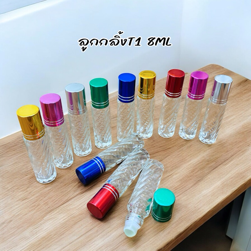 ขวดลูกกลิ้ง 8ml.ยกโหล/12ใบ มีหลายลายให้เลือก ขวดแก้วใส  หัวลูกกลิ้ง ขวดใส่น้ำหอม ขวดใส่พิมเสนน้ำ