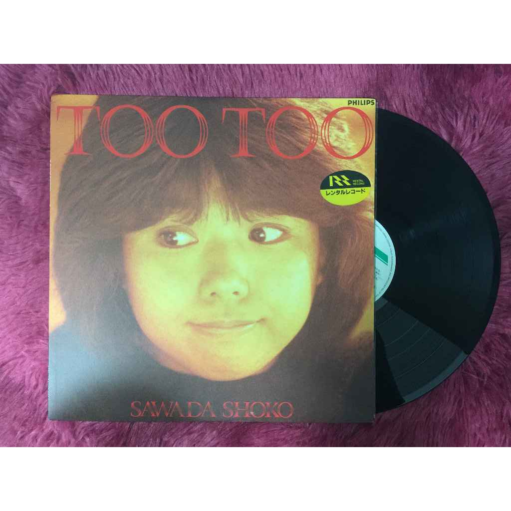 Hiroshi Hirai | Discogs - Shoko Sawada ขนาด 12 นิ้ว LP A88