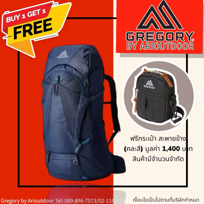 Gregory Jade 53 FF Women กระเป๋าเดินป่ารุ่นใหม่