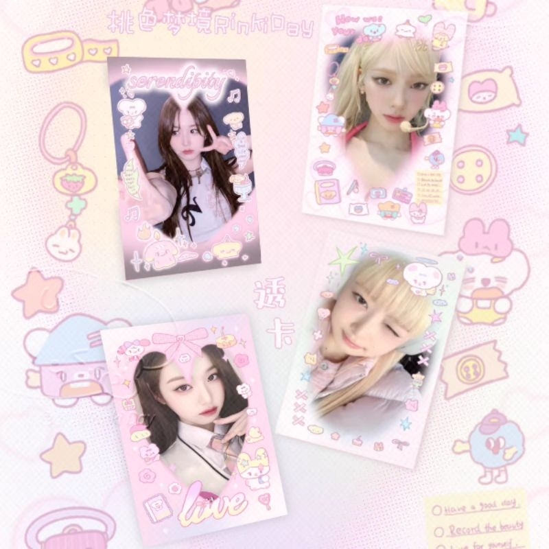 การ์ดใสตกแต่งรูปศิลปิน ลายน่ารัก