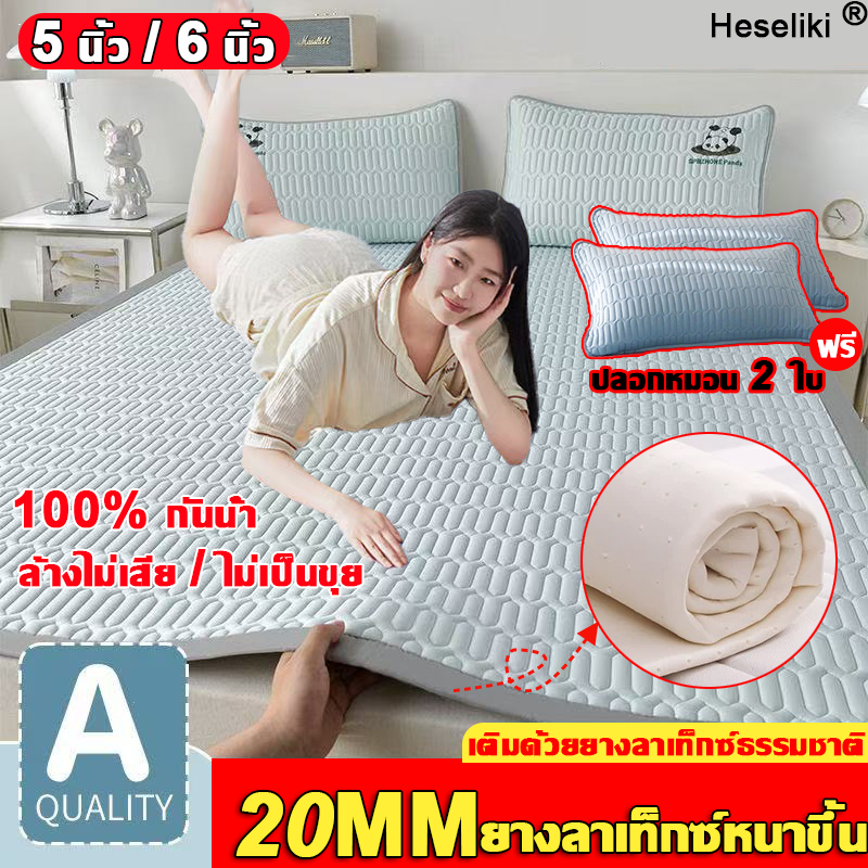 20MMยางพาราหนาขึ้น ผ้าปู 6 ฟุต ผ้าปูที่นอนกันน้ำ ผ้าปูนอน100%TPUกันน้ำ ผ้าปูที่นอน ผ้าปูที่นอนยางพารา ผ้ารองกันเปื้อนที่