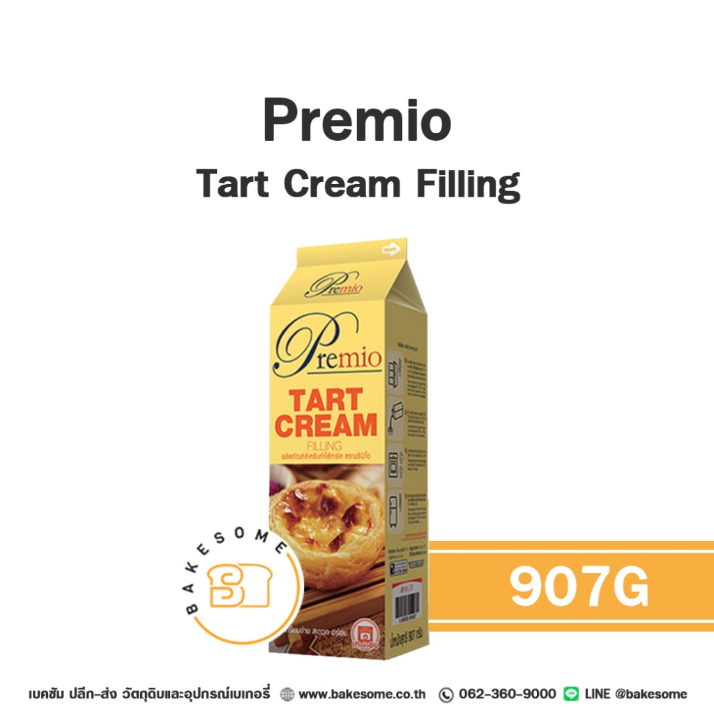 ***ส่งรถเย็น*** Premio Tart Cream Filling พรีมิโอ น้ำทาร์ตไข่สำเร็จรูป Egg Tart Cream Filling Egg Ta