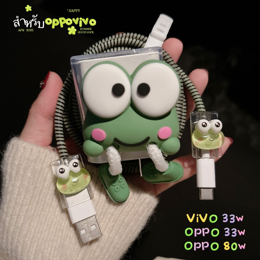 พร้อมส่งจากไทย กบรองเท้า ชุดพันสาย เคสหัวชาร์จ ลายการ์ตูน ตัวถนอมสาย USB oppo 80w 67w vivo33w 44w 18W