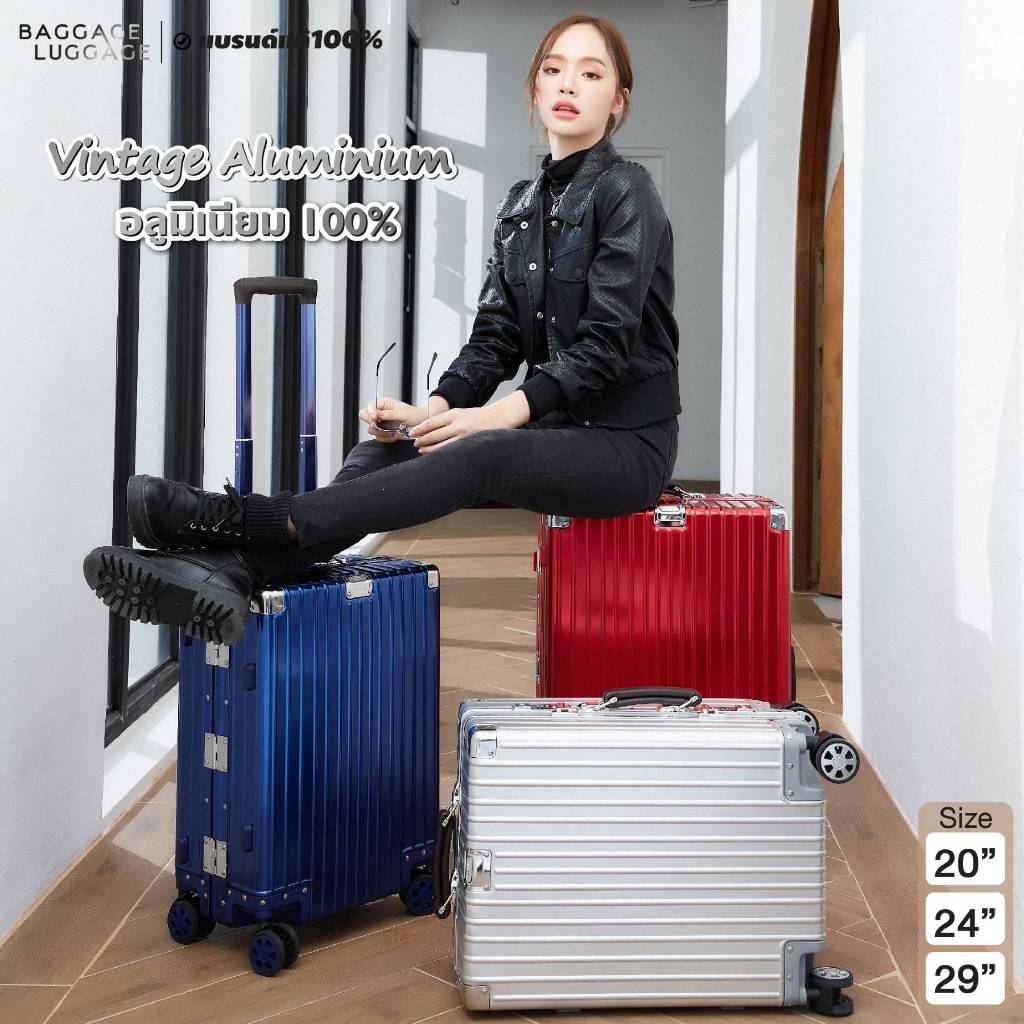 กระเป๋าเดินทาง รุ่น VINTAGE ALUMINIUM High-Grade แท้100%ทั้งใบ