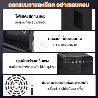 ตู้ทำน้ำร้อน-น้ำเย็น 2ระบบ เหมาะสำหรับถังใด ๆ ประหยัดไฟเบอร์ 5 เครื่องกดน้ำร้อน-เย็น ตู้กดน้ำ