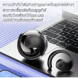 พร้อมส่ง หูฟัง รุ่นใหม่ OWS T2 คุณภาพเสียงHIFI ไร้สายบลูทูธ 5.4 กันน้ํา อายุการใช้งานนานขื้น พร้อมสายคล้อง