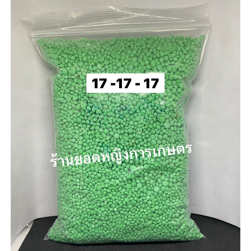 ปุ๋ยคอมปาวด์ สูตร 17-17-17+S  ( ปุ๋ยซัลเฟตแท้ เกรดละลายน้ำ) ขนาด 1 กิโลกรัม ปุ๋ยดวงตะวันเพชร