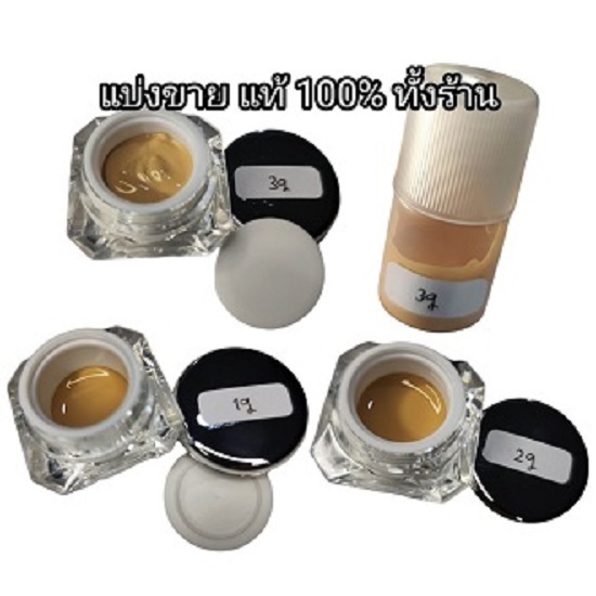 แบ่งขายรองพื้นโกลว์/แมทท์ LANEIGE NEO FOUNDATION MATTE/GLOW รองพื้นลาเนจรุ่นใหม่ - รูปที่ 2