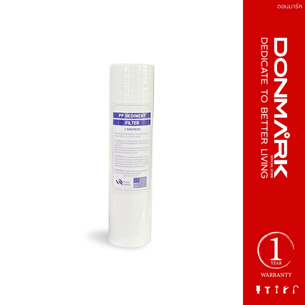 DONMARK ไส้กรองน้ำใช้ทั่วไป PP กรองหยาบ 10 นิ้ว 5 ไมครอน รุ่น KN-AC2