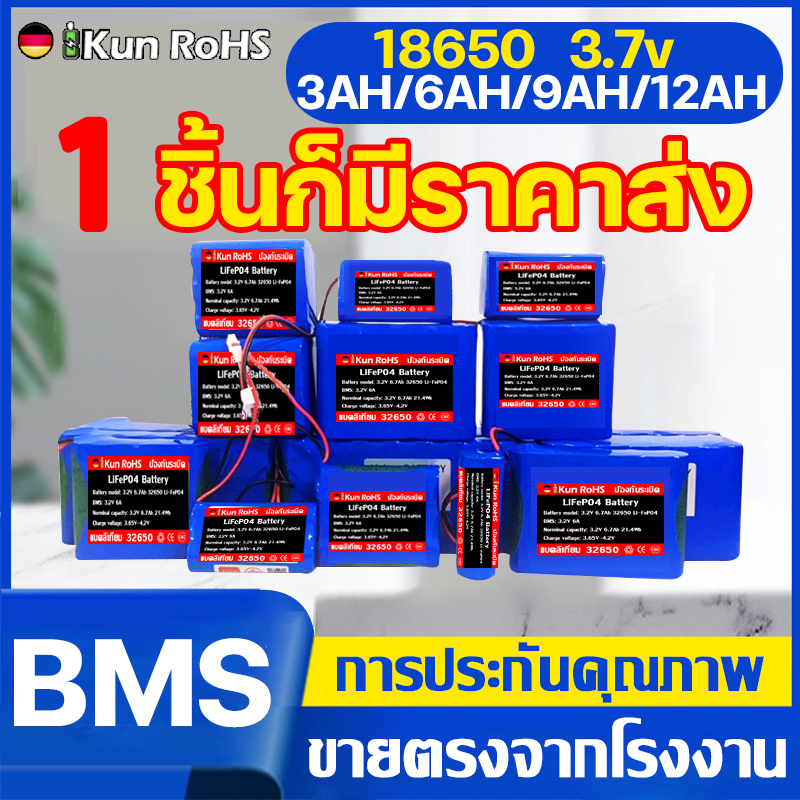 พร้อมส่งจากกทม BMS แบตลิเธียม 3Ah/6Ah/9Ah/12Ah แบตเตอรี่แพ็ค พร้อมแผงป้องกันวงจรแบตเตอรี่ลิเธียมป้องกันการระเบิด