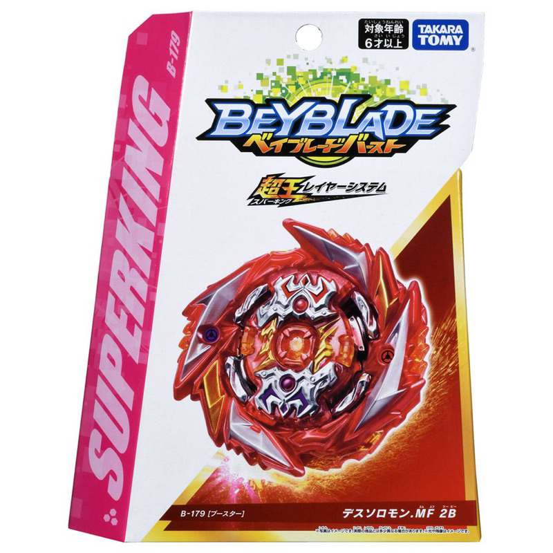 Takara Tomy Beyblade Burst Super King B-179 ของแท้