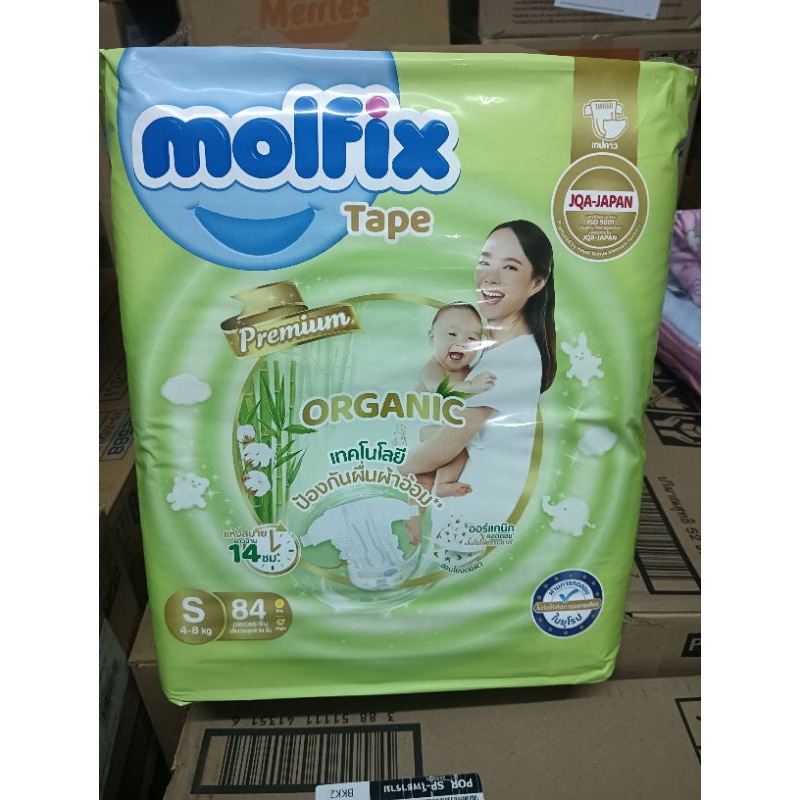 แพมเพิส Mofix สีเขียว Size.Sเทป ห่อใหญ่ 84ชิ้น