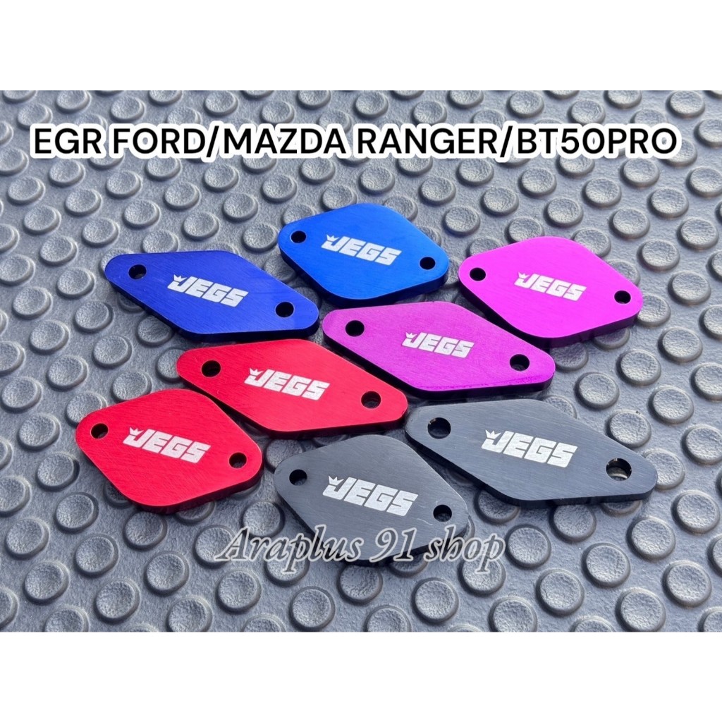 แผ่นอุด EGR FORD/MAZDA RANGER/BT50PRO 2.2/3.2
