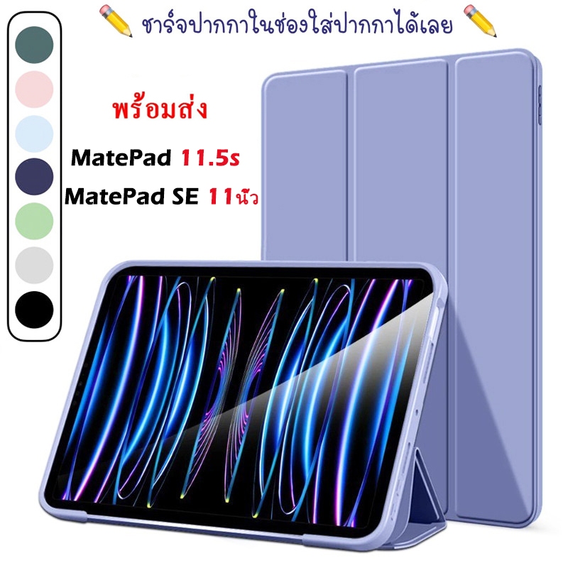012.เคสฝาพับ เคส Huawei matepad SE 11 2024 matepad 11.5s 2024 มีช่องใส่ปากกา เคสหนัง เคสกันกระแทก Smart Case