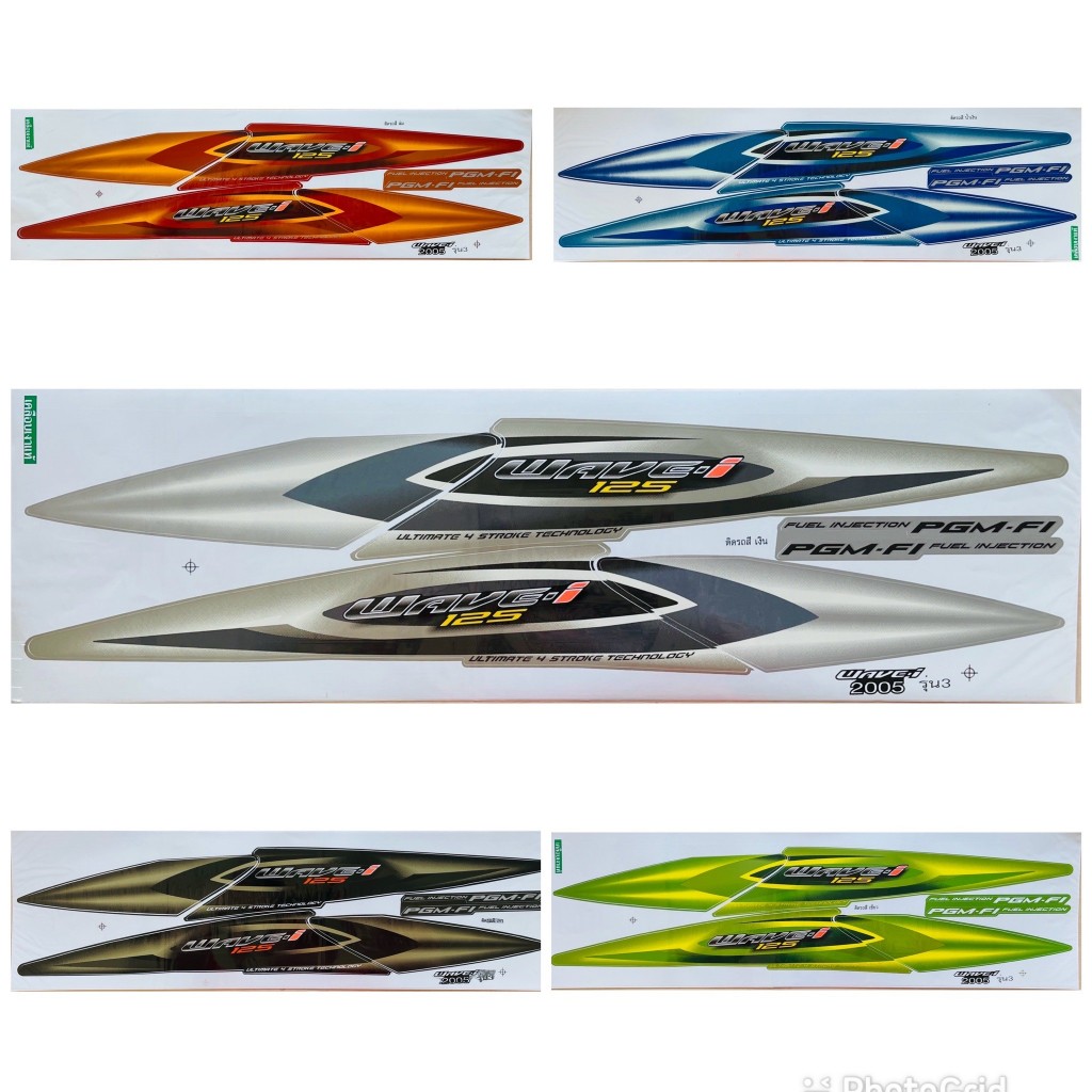 (เคลือบเงาแท้) สติกเกอร์ สติ๊กเกอร์ Wave 125i เวฟ 125i ไฟเลี้ยวบังลม ปี 2005 รุ่น 3