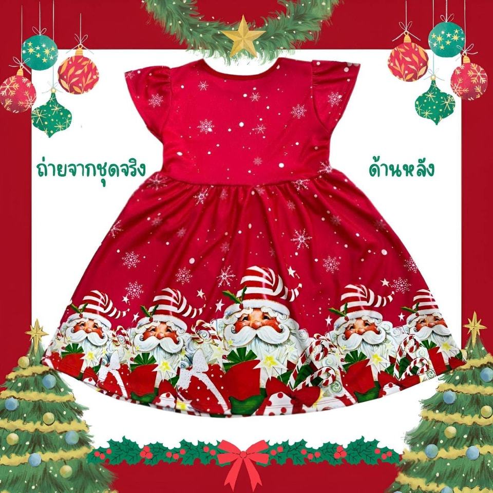 ส่งด่วน1-3วัน ชุดคริสต์มาสเด็ก 3.5-7 ขวบ ชุดแซนตี้ Christmas 1เซต มี เดรส+ ผ้าคลุมไหล่