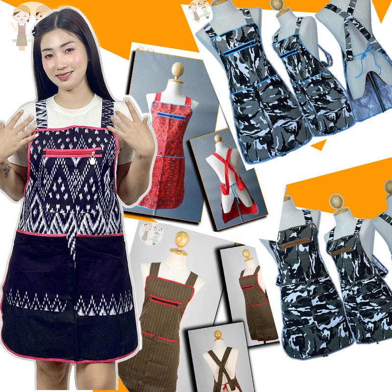 ผ้ากันเปื้อน 3กระเป๋า 2ซิป พื้นลาย