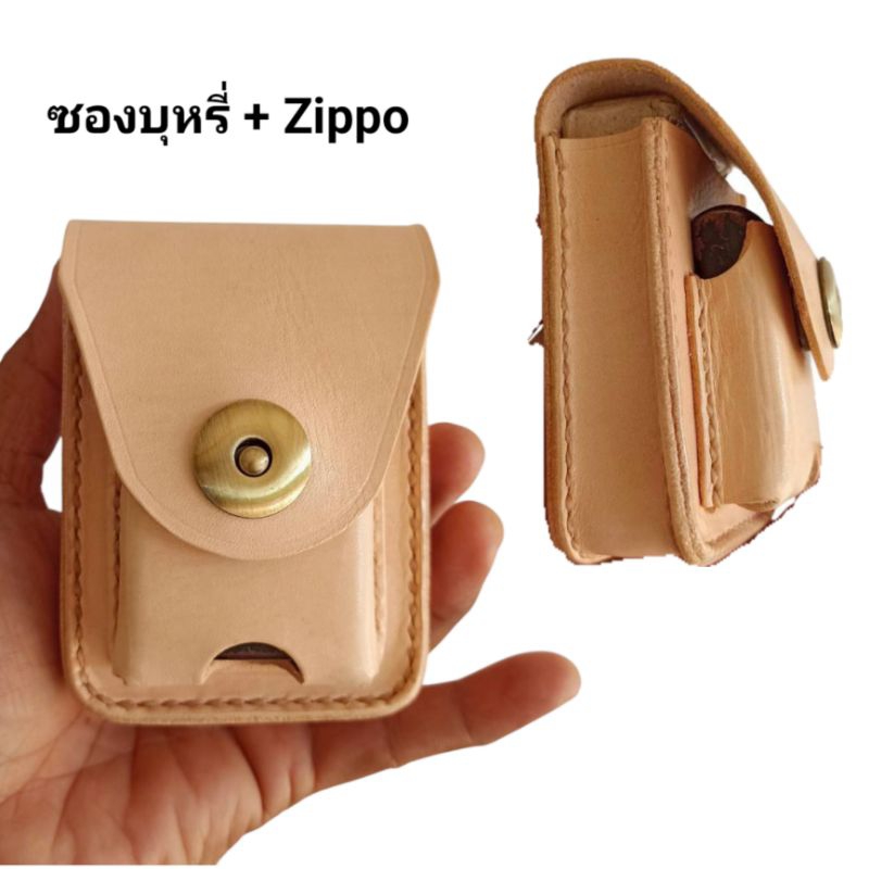 กระเป๋าบุหรี่ ซองอ่อน ซองแข็งก็ใส่ได้ และซองzippo  เปิด ปิดแบบแม่เหล็ก หนังวัวแท้