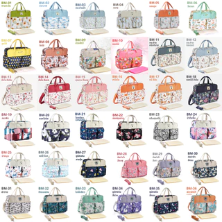 👜 อินซูลาร์ Insular ของแท้ 100% กระเป๋าคุณแม่ จุ 20 ลิตร กันน้ำ แถมแผ่นรองเปลี่ยนผ้าอ้อม  Insular BM