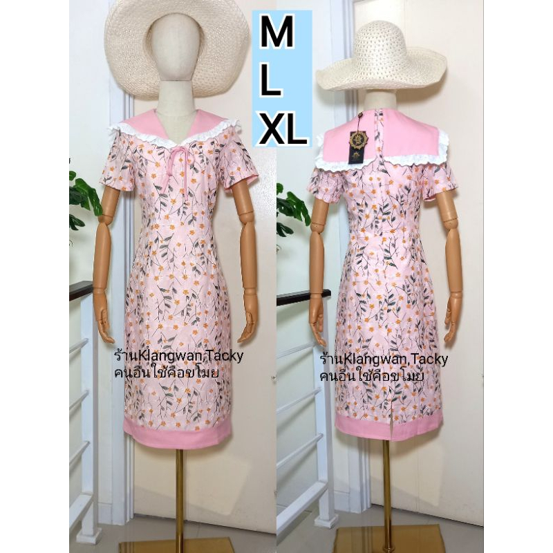 เดรสสีชมพูปักลายเดซี่ งานป้ายAmelia (มือ1ทุกแบบ) งานป้ายราคาส่ง พร้อมส่ง Wholesale