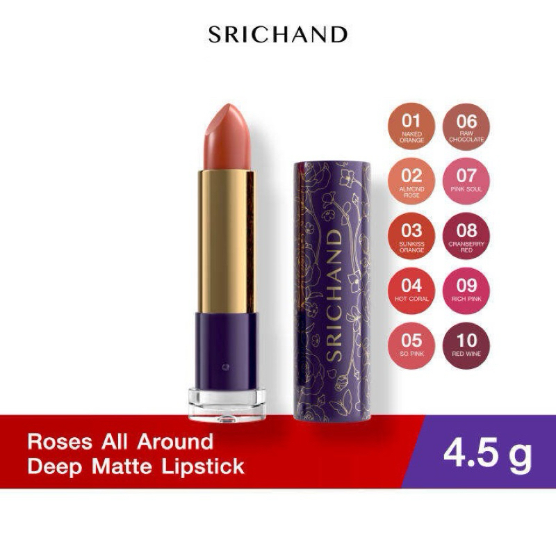 (พร้อมส่ง ) SRICHAND Roses All Around Deep Matte Lipstick 4.5 g. ศรีจันทร์ โรสเซส ออล อราวด์ ดีพ แมท ลิปสติก