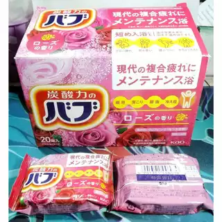 ยกกล่อง 20ซอง ผลิตภัณฑ์อาบน้ำ ออนเซนญี่ปุ่นแก้ปวดเมื่อย กลิ่นไม้สนฮิโนกิ ชนิดเม็ดฟู่ BABU Hinoki