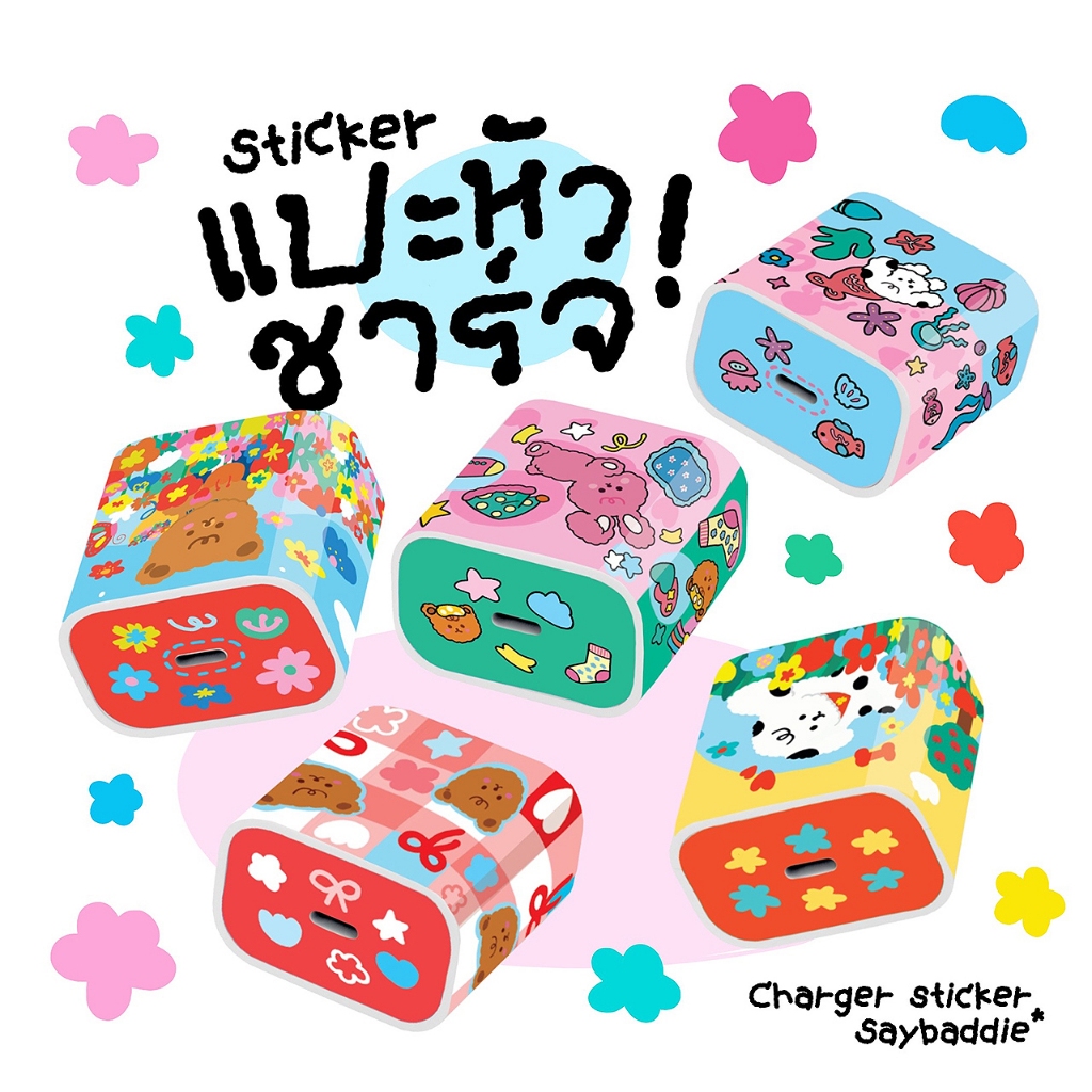 ✨💖 สติกเกอร์ติดหัวชาร์จ 🎨  CHARGER STICKER ( typ C ) กันน้ำ